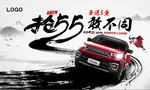 新车预售