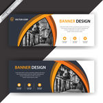 商业banner