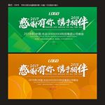 绿色背景