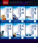 企业宣传
