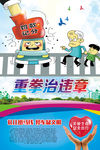 礼让斑马线