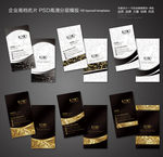 高档名片