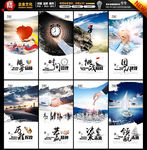 企业文化墙