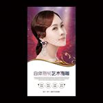 自体脂肪艺术面雕