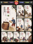 陶瓷工艺