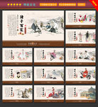 中国传统文化