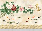 牡丹荷花图