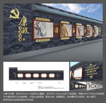 廉政文化建设长廊 模型效果图