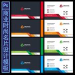 企业名片