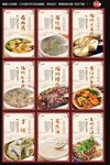 福建特色小吃美食海报