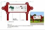 企业机关校园文化建设宣传栏