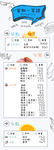 手绘菜单