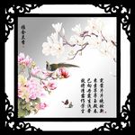 工笔画
