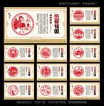中国梦