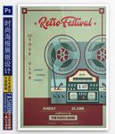 复古音乐海报