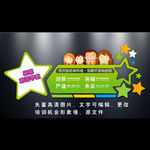 文化形象墙 培训学校形象
