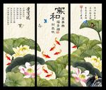 荷花九鱼图