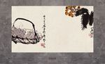 水墨画