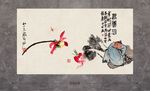人物国画
