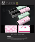 时尚玫瑰花茶包装设计平面图