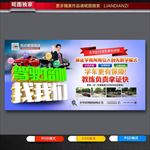 驾校