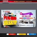 汽车保养