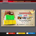 围棋