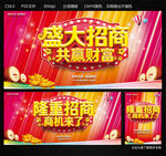 盛大招商