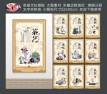 茶道
