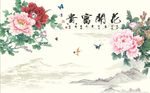 花开富贵牡丹花