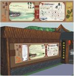 景区廉洁文化墙