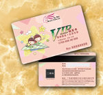 儿童VIP卡