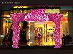 情人节拱门