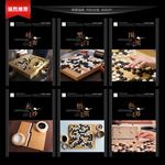 围棋