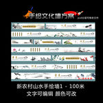 新农村水墨山水花鸟手绘文化墙