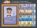 励志名言