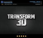 PS特效立体电影海报字体样式