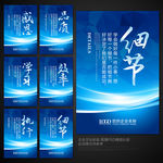 企业标语