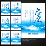 办公室标语