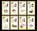食堂文化展板