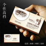 红酒名片