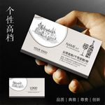 葡萄酒名片