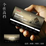 装饰公司名片