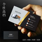 家政公司名片