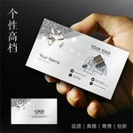 装修公司名片
