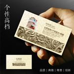 教育名片