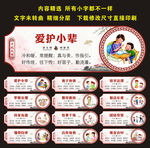 乡风文明