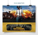 H1Z1绝地大逃杀