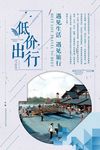 旅游