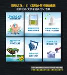厕所文化